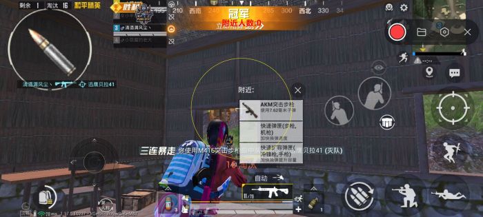 和平精英如何关闭辅助模式（和平精英怎么关闭在线模式）